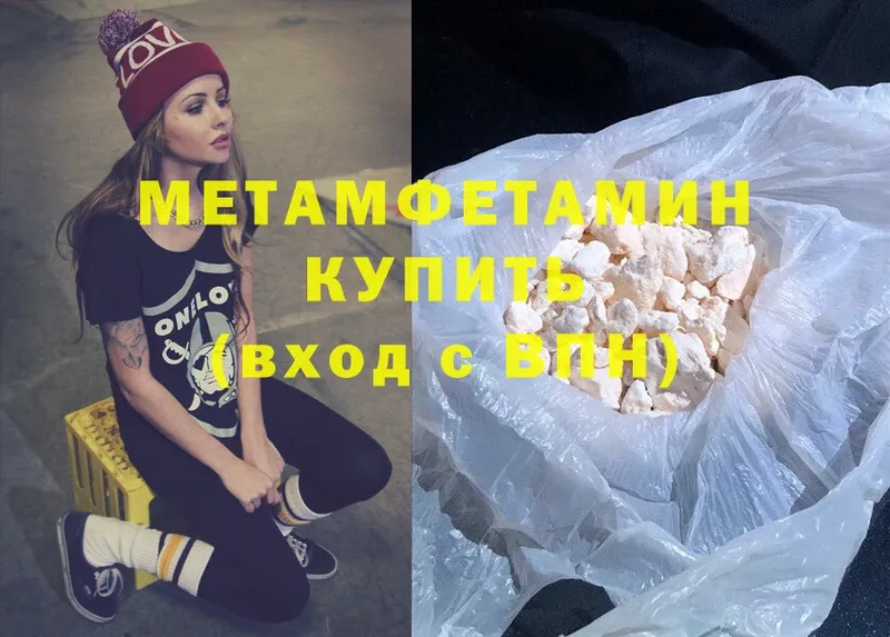 Где купить наркотики Ноябрьск МАРИХУАНА  A PVP  Cocaine  ГАШИШ  Мефедрон 