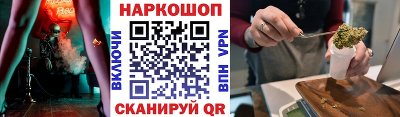 Виды наркоты Ноябрьск blacksprut Конопля Alpha-PVP Меф мяу мяу ГАШ