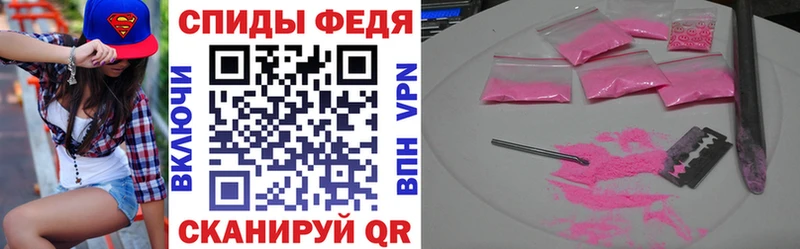 Амфетамин 97%  купить  цена  Ноябрьск 