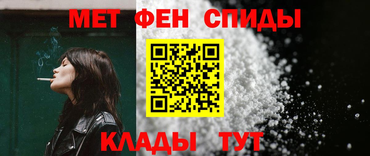 МЕФ Ноябрьск