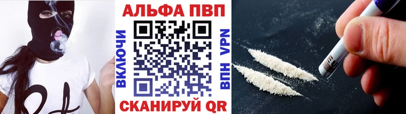 APVP Crystall  Ноябрьск 