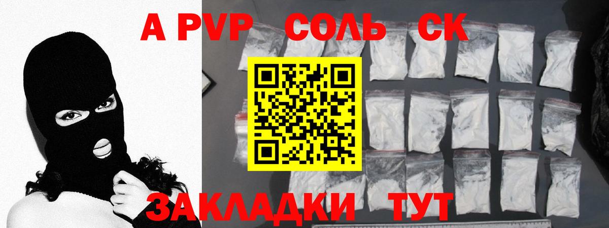 ТГК Ноябрьск