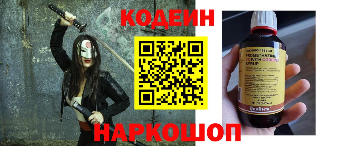 Гашиш  МДМА  Ноябрьск  Канабис  Cocaine  Купить наркотики  Мефедрон кристаллы  Вход с VPN  Лсд 25 