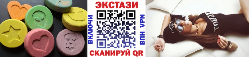 ЭКСТАЗИ mix  KRAKEN зеркало  Ноябрьск 