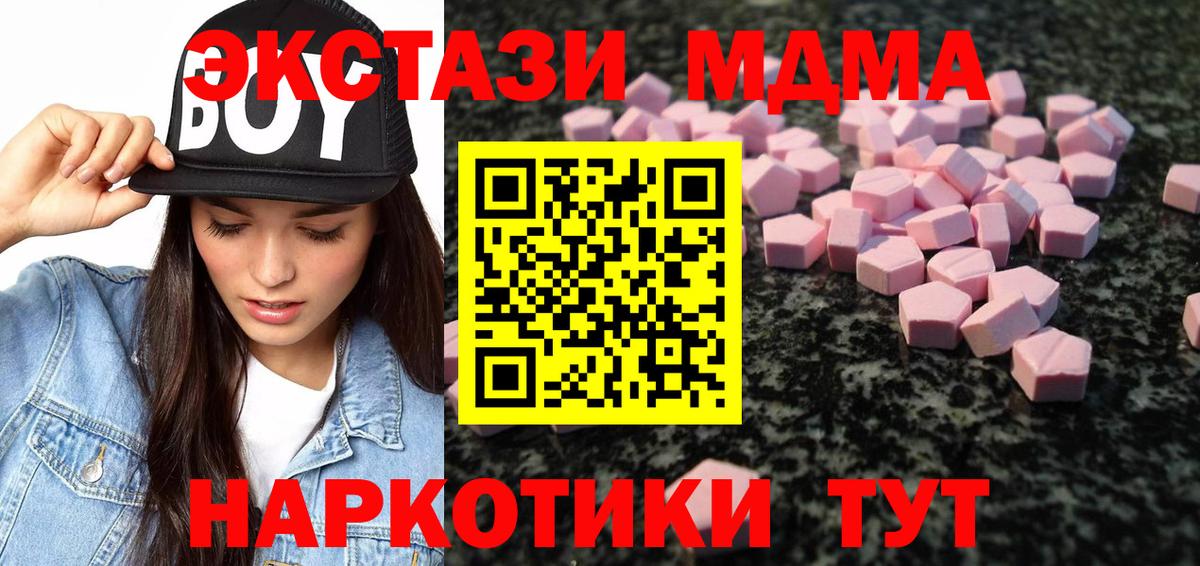 ЭКСТАЗИ Cube  ЭКСТАЗИ  Ноябрьск 