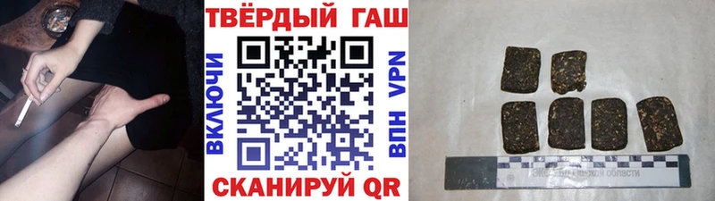 закладка  Ноябрьск  ГАШИШ индика сатива 