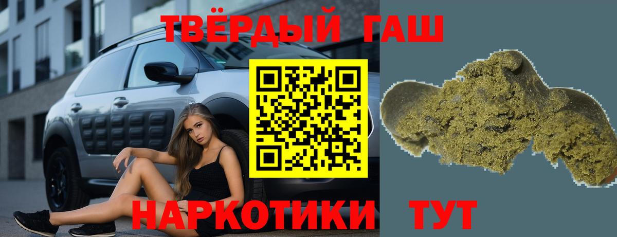ГАШ VHQ Ноябрьск