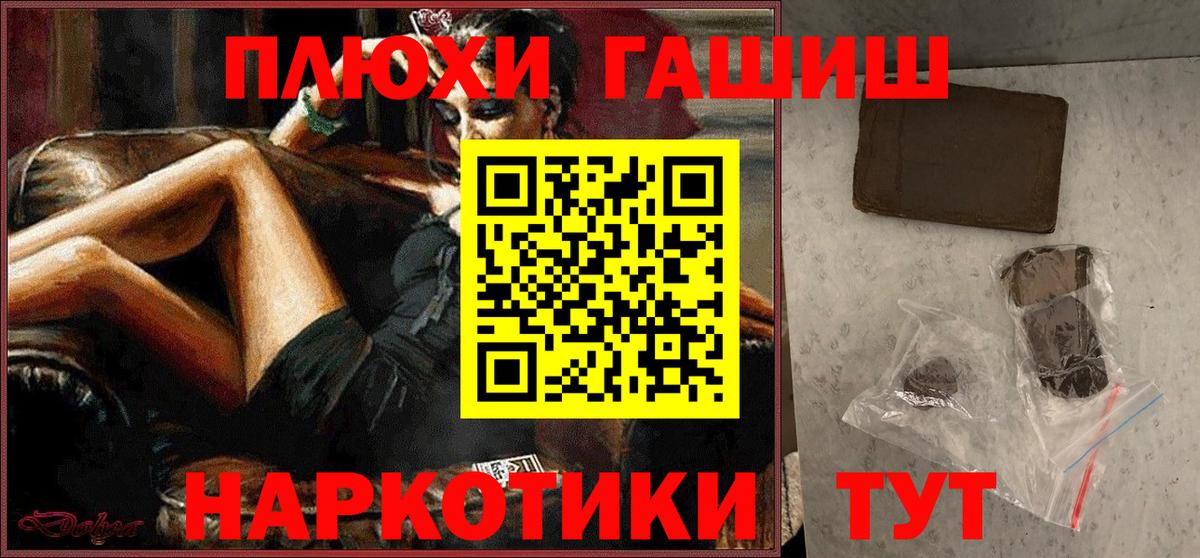 ГАШИШ Ice-O-Lator Ноябрьск