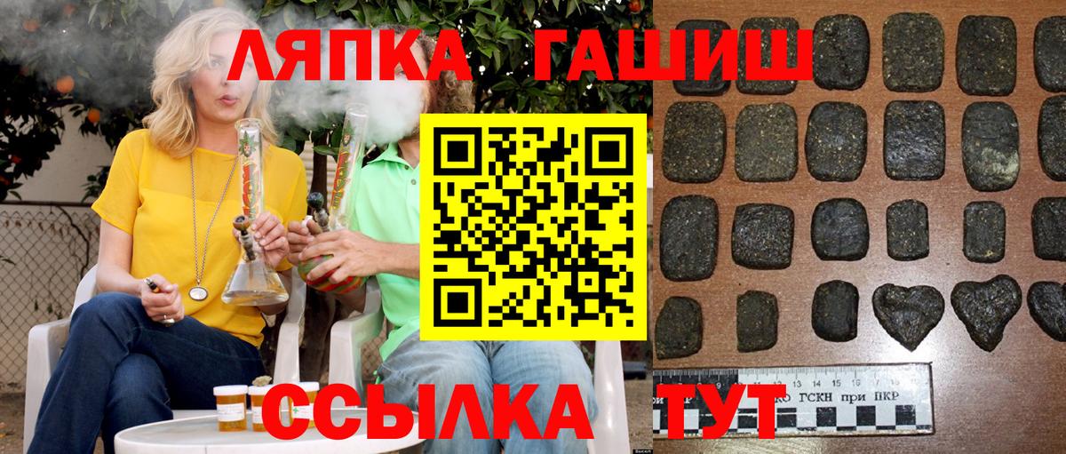 ГАШ Ice-O-Lator  Ноябрьск  Гашиш Ice-O-Lator 