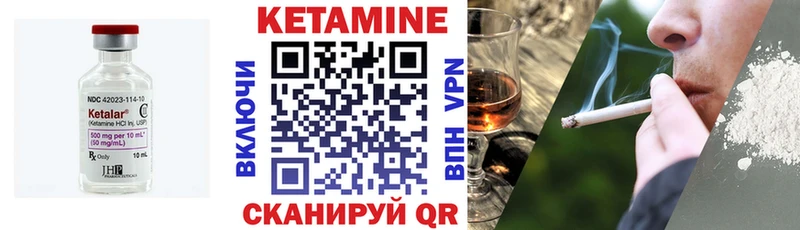 площадка состав  Ноябрьск  Кетамин VHQ  где купить наркоту 