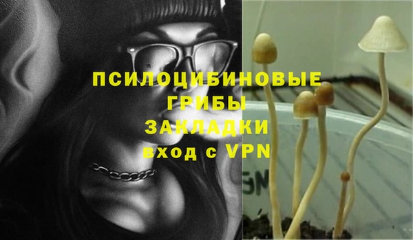 гашишное масло Лиски