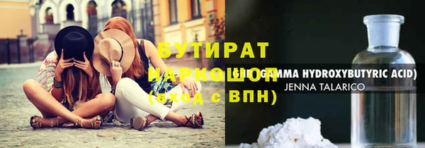кокаин Липки