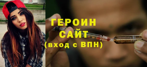 экстази Мурманск