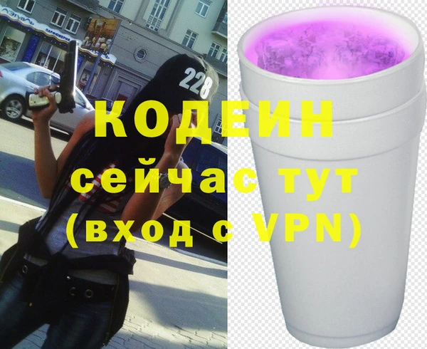 кокаин колумбия Лихославль