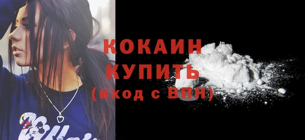 кокаин колумбия Лихославль