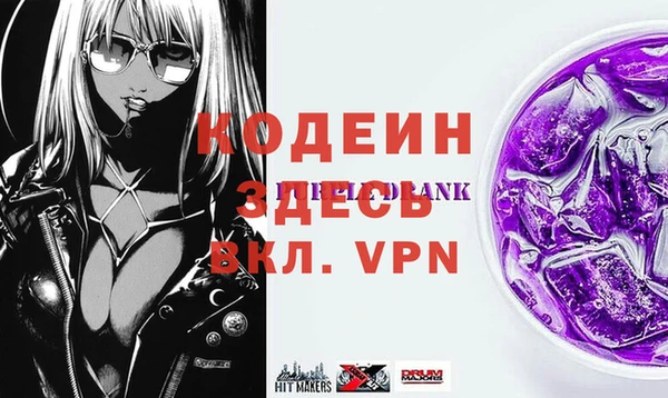 гашишное масло Лиски