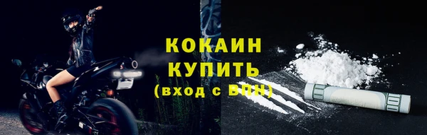 кокаин Липки