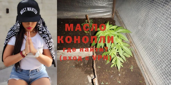 гашишное масло Лиски