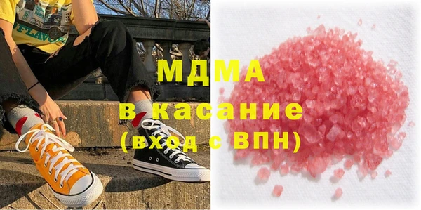 первитин Кострома