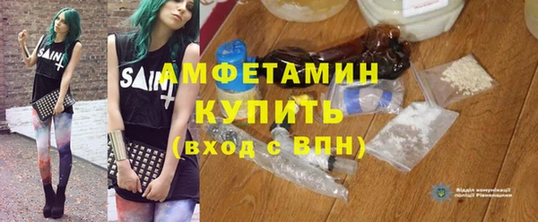 спайс Лагань