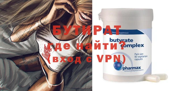 ALPHA-PVP Нижневартовск