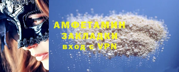гашишное масло Лиски