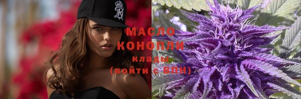 гашишное масло Лиски
