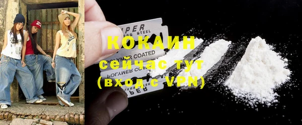 кокаин колумбия Лихославль