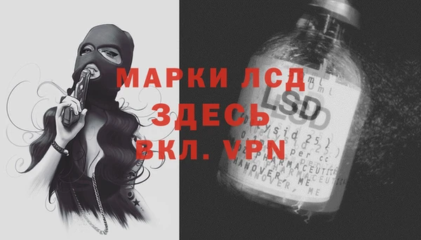 гашишное масло Лиски