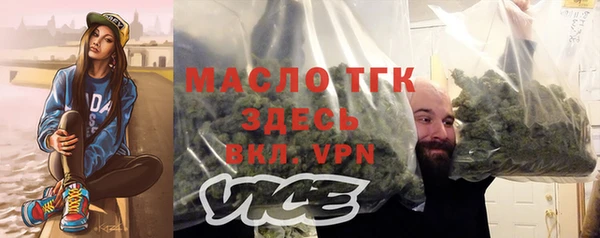 мефедрон VHQ Володарск