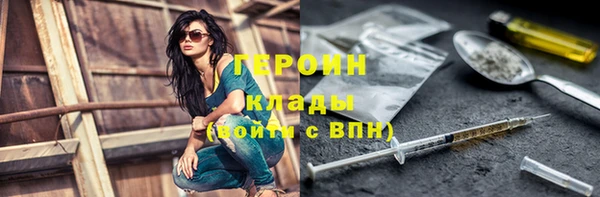 гашишное масло Лиски