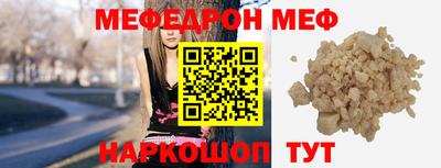 прущая мука Гагарин
