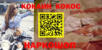 прущая мука Балаково