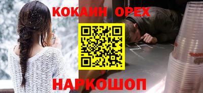прущая мука Гагарин
