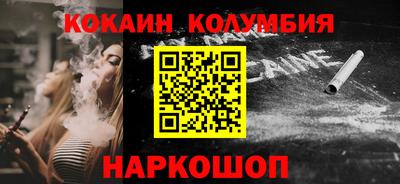 прущая мука Балаково