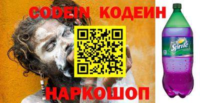 прущие крисы Гай