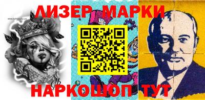 прущий лед Гусиноозёрск