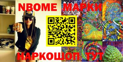 прущая мука Балаково