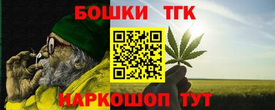 прущие крисы Гай
