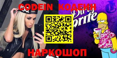 прущие крисы Гай