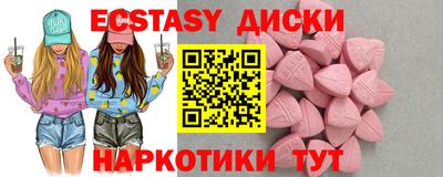 прущие крисы Гай