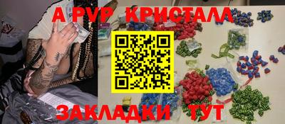 прущая мука Гагарин