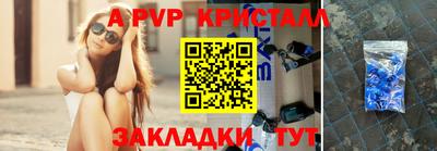 прущая мука Гагарин