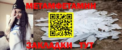 прущие крисы Гай