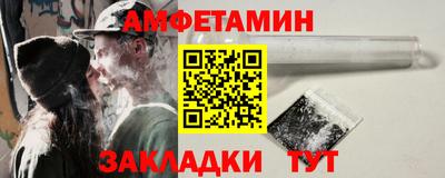 прущие крисы Гай