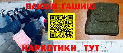мескалин Гусев