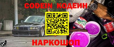 прущие крисы Гай