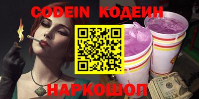 прущие крисы Гай