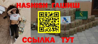 прущая мука Гагарин