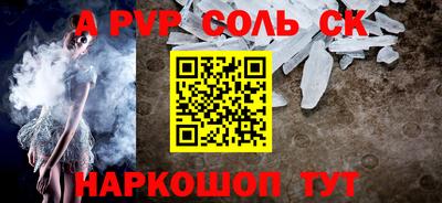 прущая мука Балаково